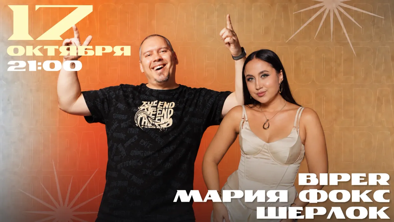 Афиша: Вокал | Мария Фокс