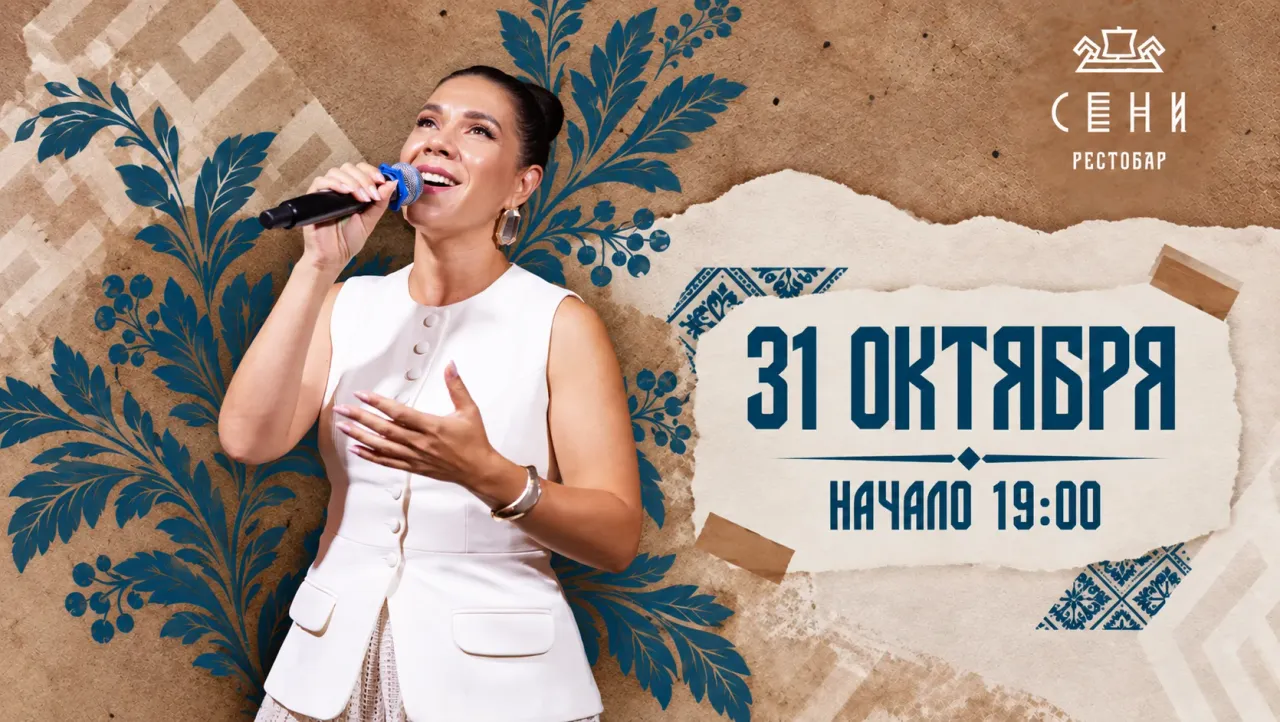 Афиша: Александра Голубева