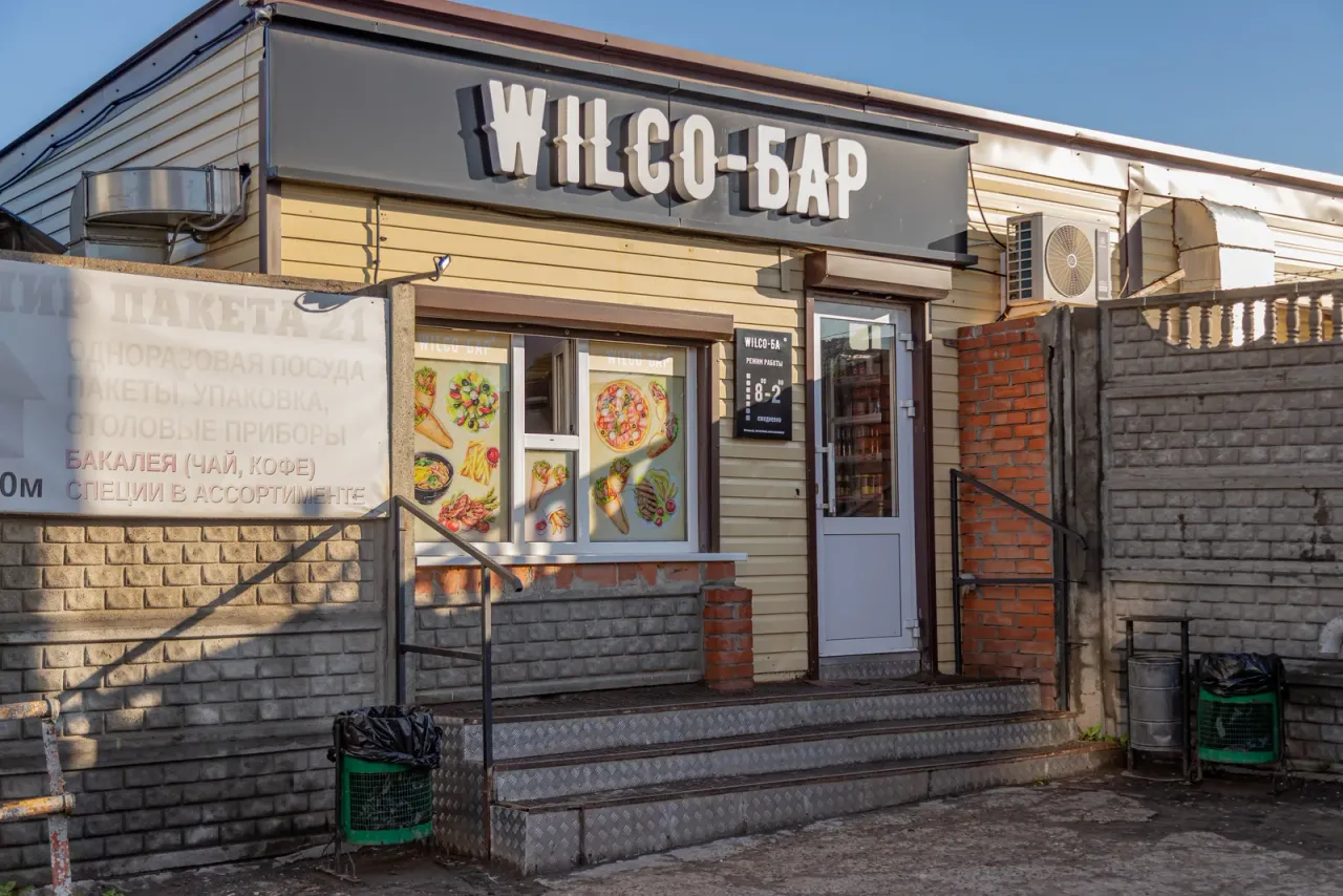 Фасад и вход — Wilco Бар, ул. Николаева, 29к15