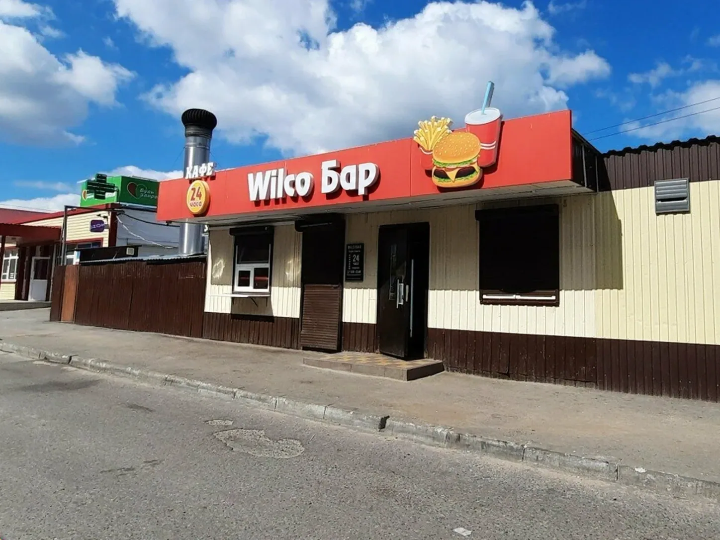Вход, общий вид — WILCO БАР, 324-й Стрелковой Дивизии, 22Д
